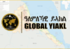 A Call for Peaceful Coexistence and Cooperation – A message to the people of Ethiopia from the Global Yiakl Eritrean Movement A Call for Peaceful Coexistence and Cooperation - Global Yiakl Eritrean Movement