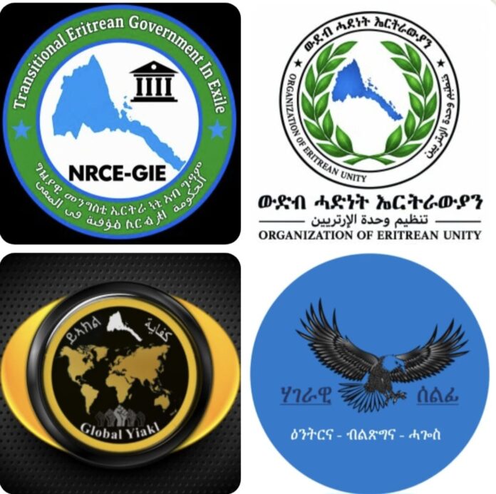 ህጹጽን እዋናውን መልእኽቲ ናብ ማሕበረሰብ ዓለም